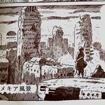 十割そば 谷岡 - トルメキア風景王都トラス