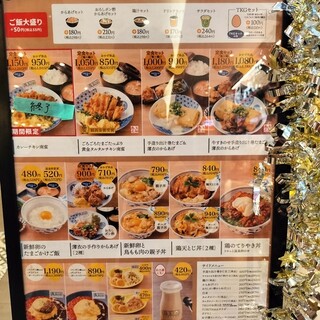 口コミ一覧 : 鳥と卵の専門店 鳥玉 モザイクモール港北店 - センター北