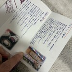 元祖塩大福 みずの - 