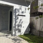 レミニセンス - 