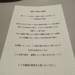 レミニセンス - 