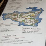 カンティーナ シチリアーナ - 