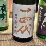 魚喰まつもと - 