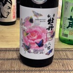 魚喰まつもと - 