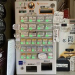 Homemade Ramen 麦苗 - 