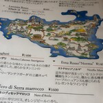 カンティーナ シチリアーナ - 