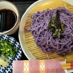 番所亭 - 