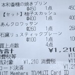 Cafe' MUJI - からではと重い腰(浮き輪)を上げて、漸く決断をしました。新しい操作を覚えなくてはいけないけど、やはりサクサく快適な使い心地で、買って良かったデス☆♫そのメーカーさんのシリーズの、下から二番目の価格帯の