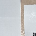 Cafe' MUJI - 事ウケアイでしょうなァ…。えェ…昭和のソノシートリアタイの私はあの当時に【意識だけ】飛ばして、懐かしい【気分だけ】浸りたい時が、たまに有ります。今の、何もかも便利な生活に頭の天辺処か潜水でよう分からん