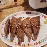 可なり - レバーフライ