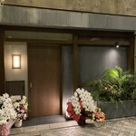 牛串しょうや - 