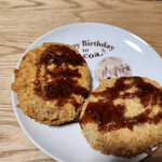 セブンイレブン - 北海道産 じゃがいもの牛肉コロッケ～☆