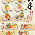 神田江戸ッ子寿司 - 料理写真: