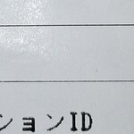 Cafe' MUJI - 機種にしました。一番廉価な物の、約三倍のプライスではありますが、先代よりも画面が大きいのに、軽い！手首が疲れない！いやァ～…ガラケーを、PHSを若い頃に職場で使用していた世代の鎮グルマでスが、科学の