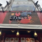 Seafood House Eni - 