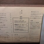 道玄坂バンバン - 