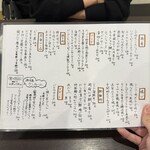 海鮮料理と酒 いくひさ - 