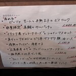 道玄坂バンバン - 