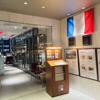 ブラッスリー ポール・ボキューズ 大丸東京 - 