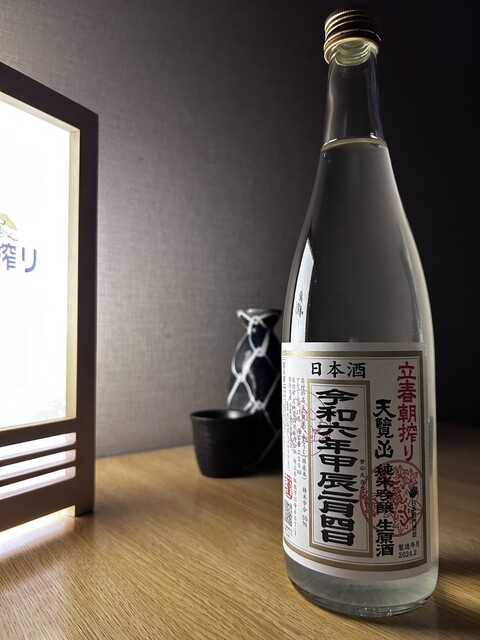 はっかい串 （ハッカイグシ） - 高崎（JR）/居酒屋 | 食べログ