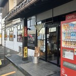 らー麺　Do・Ni・Bo - 