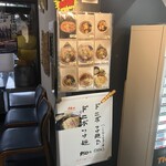 らー麺　Do・Ni・Bo - 