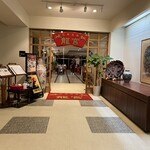 広東名菜 龍宮 - 