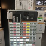 らー麺　Do・Ni・Bo - 