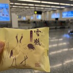 もりもと - 料理写真:ゆきずり、ではない