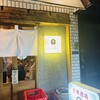 大衆酒場 ろくばん
