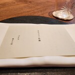 ユキフラン佐藤 - 