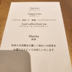 ユキフラン佐藤 - 