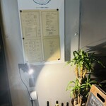 sumi イタリア料理と串焼き - 