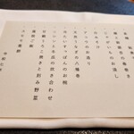 ユキフラン佐藤 - 