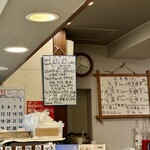 鮨 希味 - フードメニュー４