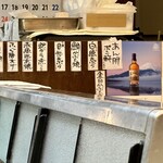 鮨 希味 - フードメニュー３