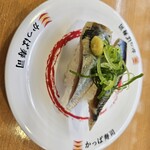 Kappa壽司 秋田廣面店 - 