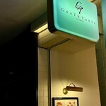 グーステーブル - 