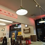 神戸式町中華PAPEPO - 