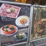 樽ワイン酒場 呑牛呑気 - 