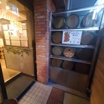 樽ワイン酒場 呑牛呑気 - 