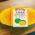 銀座コージーコーナー - 料理写真: