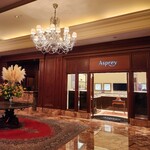 クラブラウンジ - 