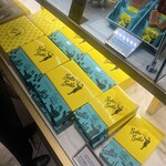 バターバトラー エキュートエディション渋谷店 - 