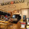 グラーノグラーノ 桶川店