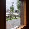 京都 中勢以 月