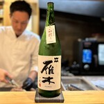 日本料理 かしづき - 日本酒　雁木