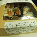 カンナムキンパ - 