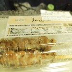 鶏三和 - 