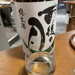 スタンドローキー - 雨後の月。飲みやすい辛口。